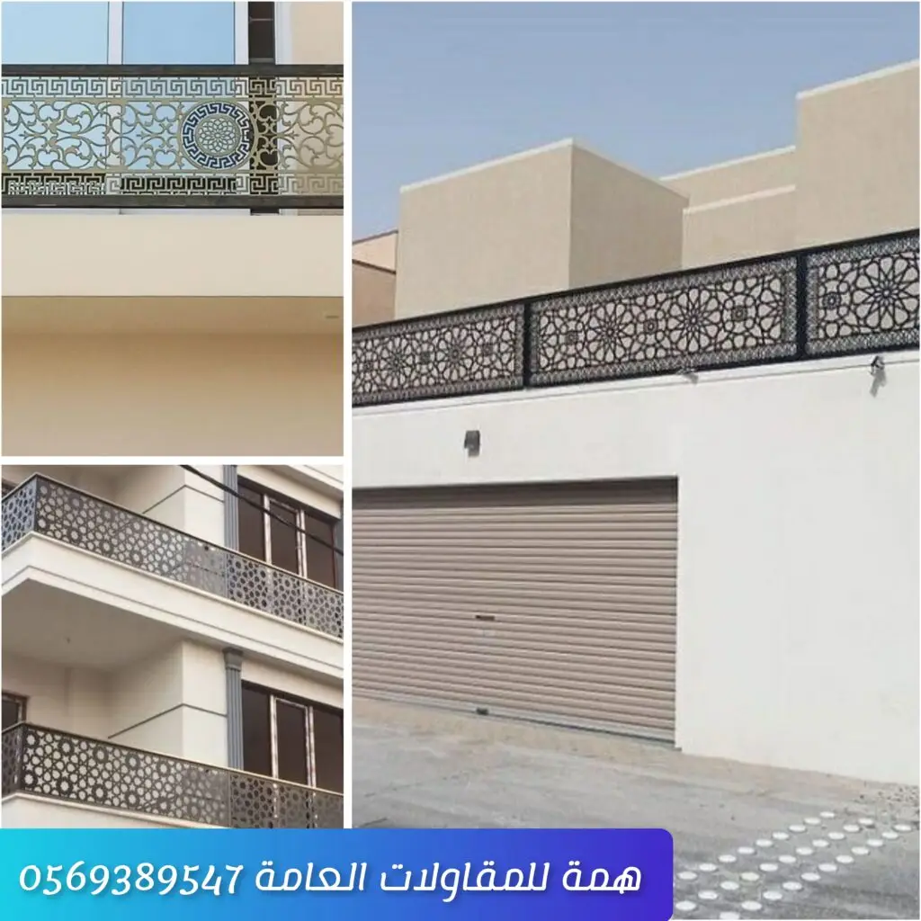 تركيب سواتر قص ليزر في جدة أمام منزل بتصميم مزخرف حديث من الحديد المجلفن المقاوم للصدأ