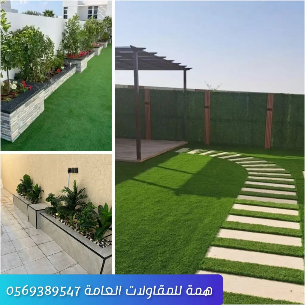 مساحة خضراء منسقة تحتوي على أعشاب طبيعية وأشجار وزهور مزهرة بتصميم عصري وجميل