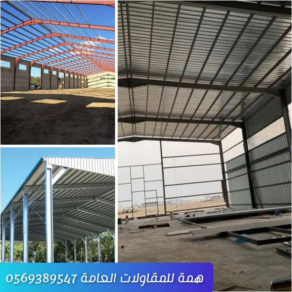 هناجر صناعية كبيرة بتصميم متين ومساحة واسعة للاستخدام الصناعي والتخزين التجاري