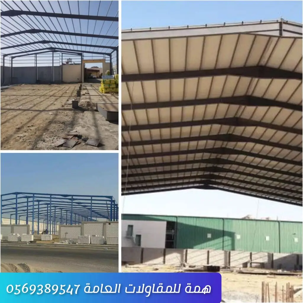 هناجر صناعية كبيرة بتصميم متين ومساحة واسعة للاستخدام الصناعي والتخزين التجاري