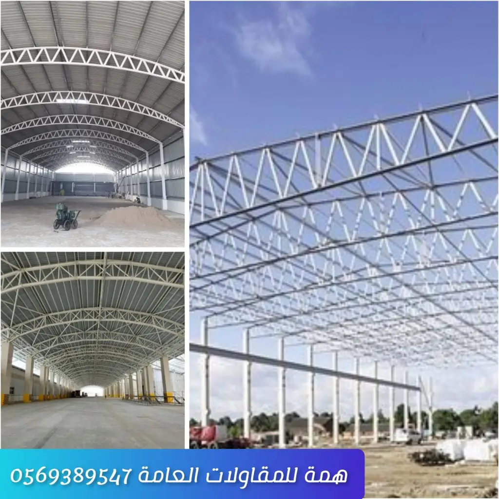 هنجر حديد مخصص حسب الطلب بهيكل متين وعالي الجودة للاستخدام الصناعي أو التجاري