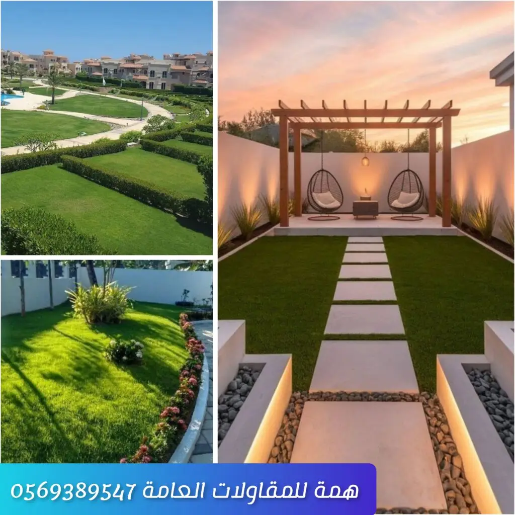 حديقة كبيرة مصممة بمساحة واسعة مع نباتات طبيعية، أشجار، جلسات خارجية وإضاءة جذابة