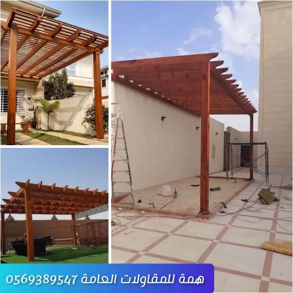 مظلة حديقة خشبية مثبتة في جدة بخامات متينة وتصميم عصري يوفر الظل والحماية للمساحة الخارجية