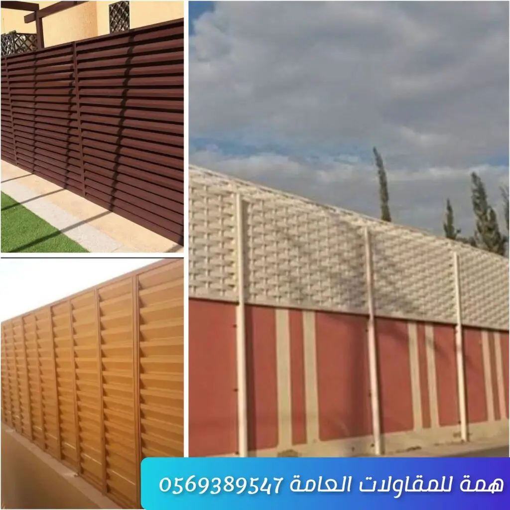 ساتر بلاستيك مثبت في حديقة أو موقف سيارات في جدة بخامة متينة وتصميم عصري يوفر الظل والحماية