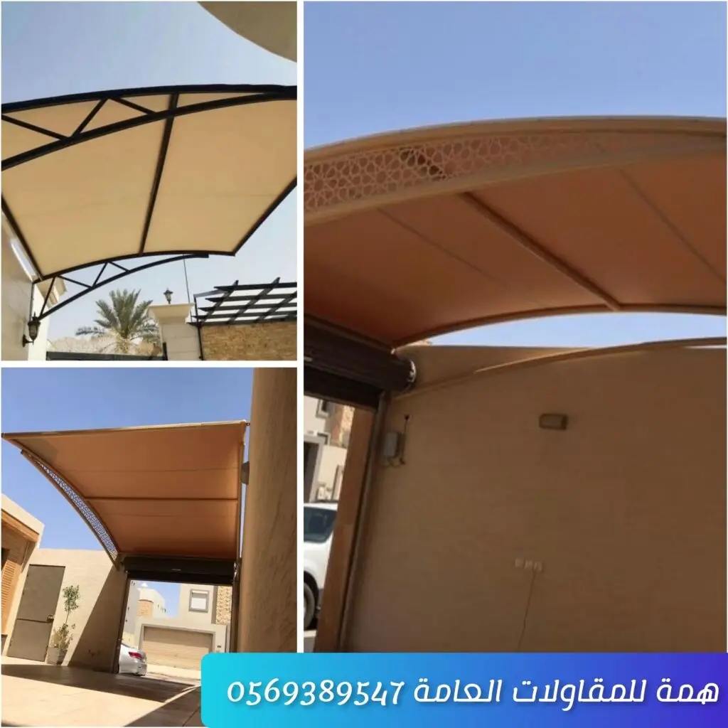 مظلة كابولي مثبتة أمام منزل أو موقف سيارات بتصميم عصري ومتين يحمي السيارات من الشمس والحرارة