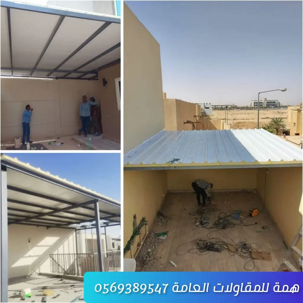 مظلة ساندويش بانل مثبتة أمام منزل أو موقف سيارات بخامة قوية وعازلة للحرارة بتصميم عصري