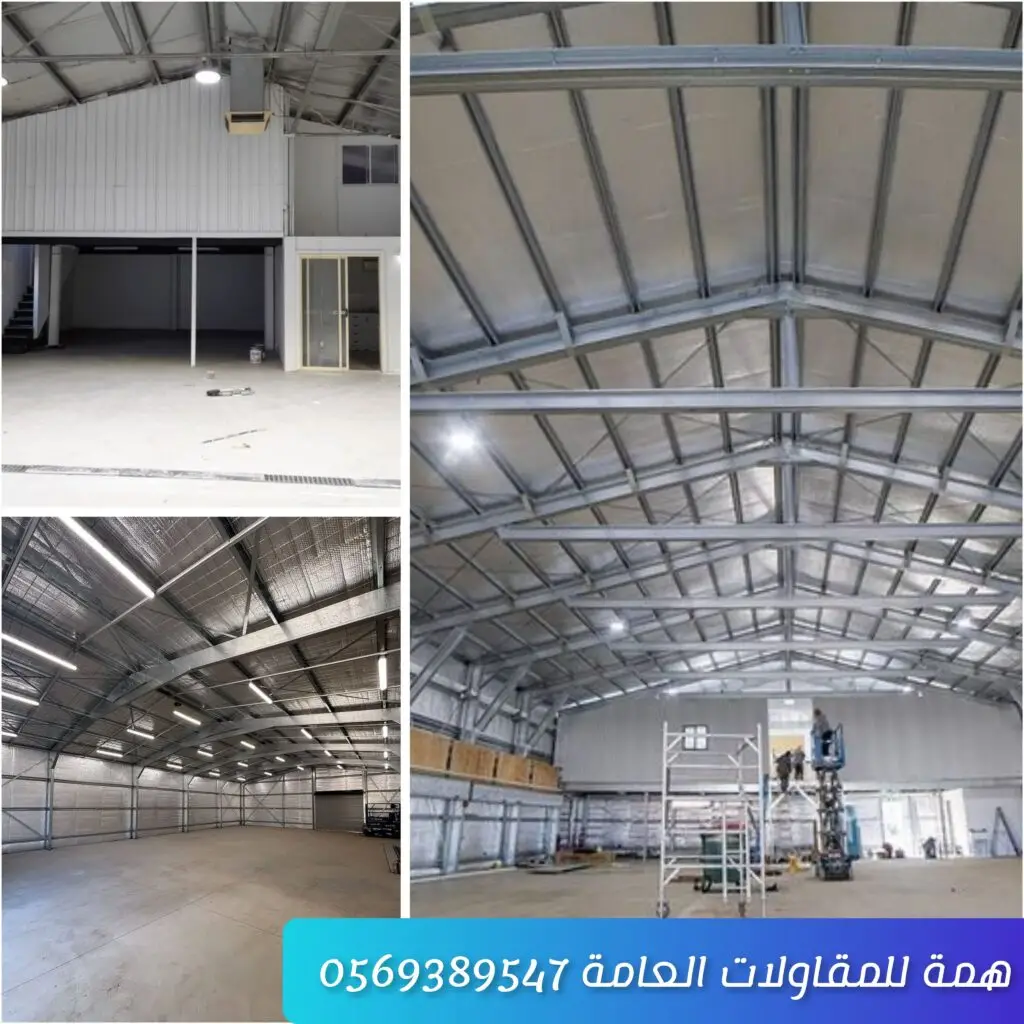 مستودع متعدد الاستخدامات بهيكل متين ومساحة واسعة تناسب التخزين الصناعي والتجاري والزراعي