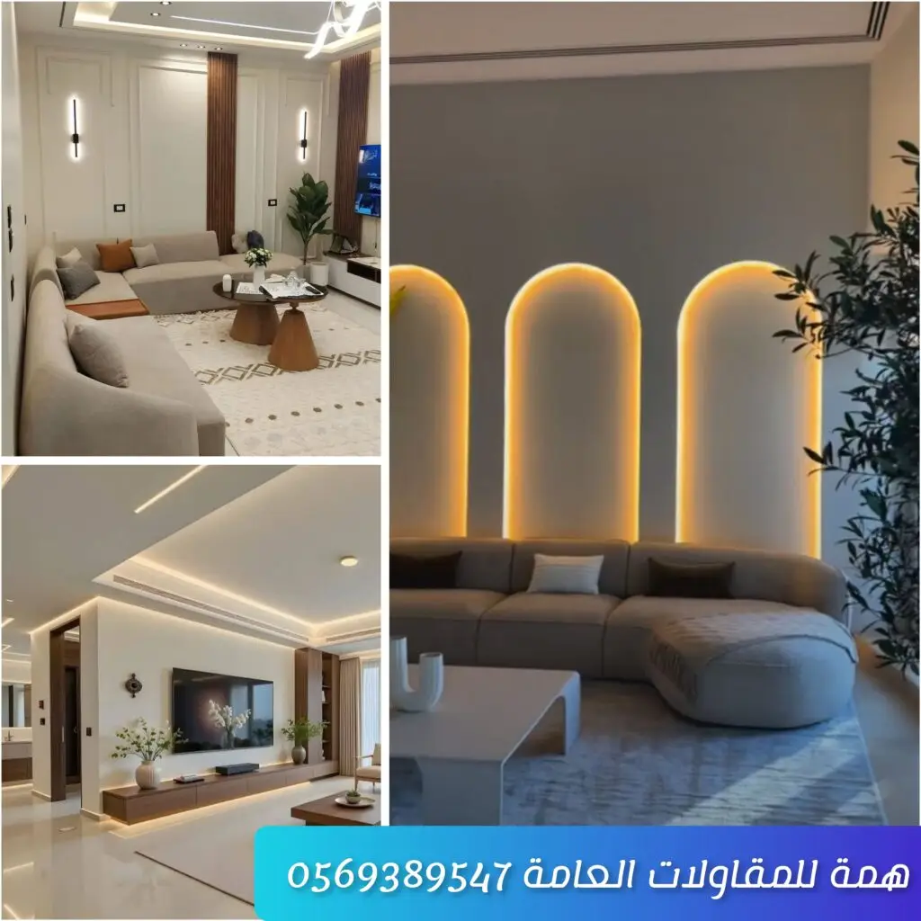 غرفة منزلية مصممة بديكور عصري فاخر مع أثاث متناسق وألوان وإضاءة أنيقة