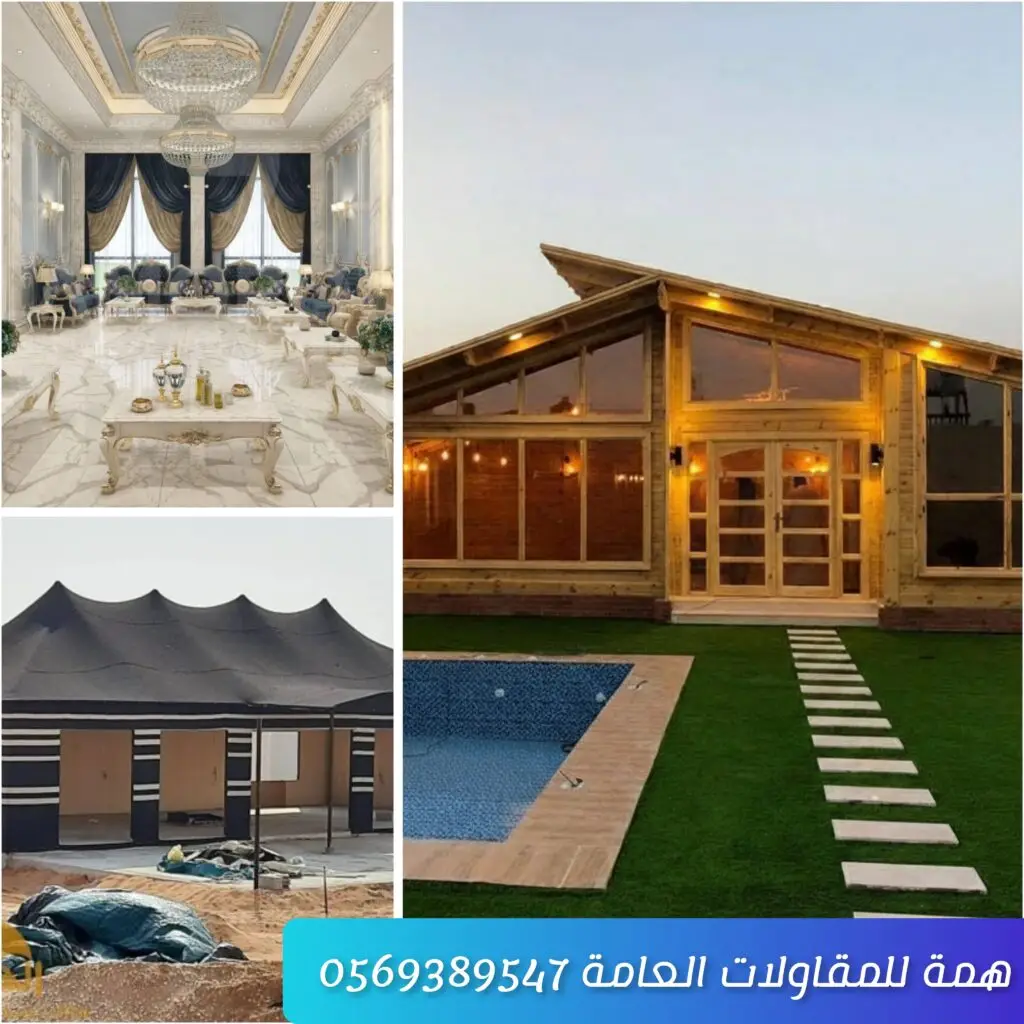 بيت شعر ملكي كلاسيكي مزخرف بخامات فاخرة مثبت في حديقة منزل أو فلة بتصميم راقٍ