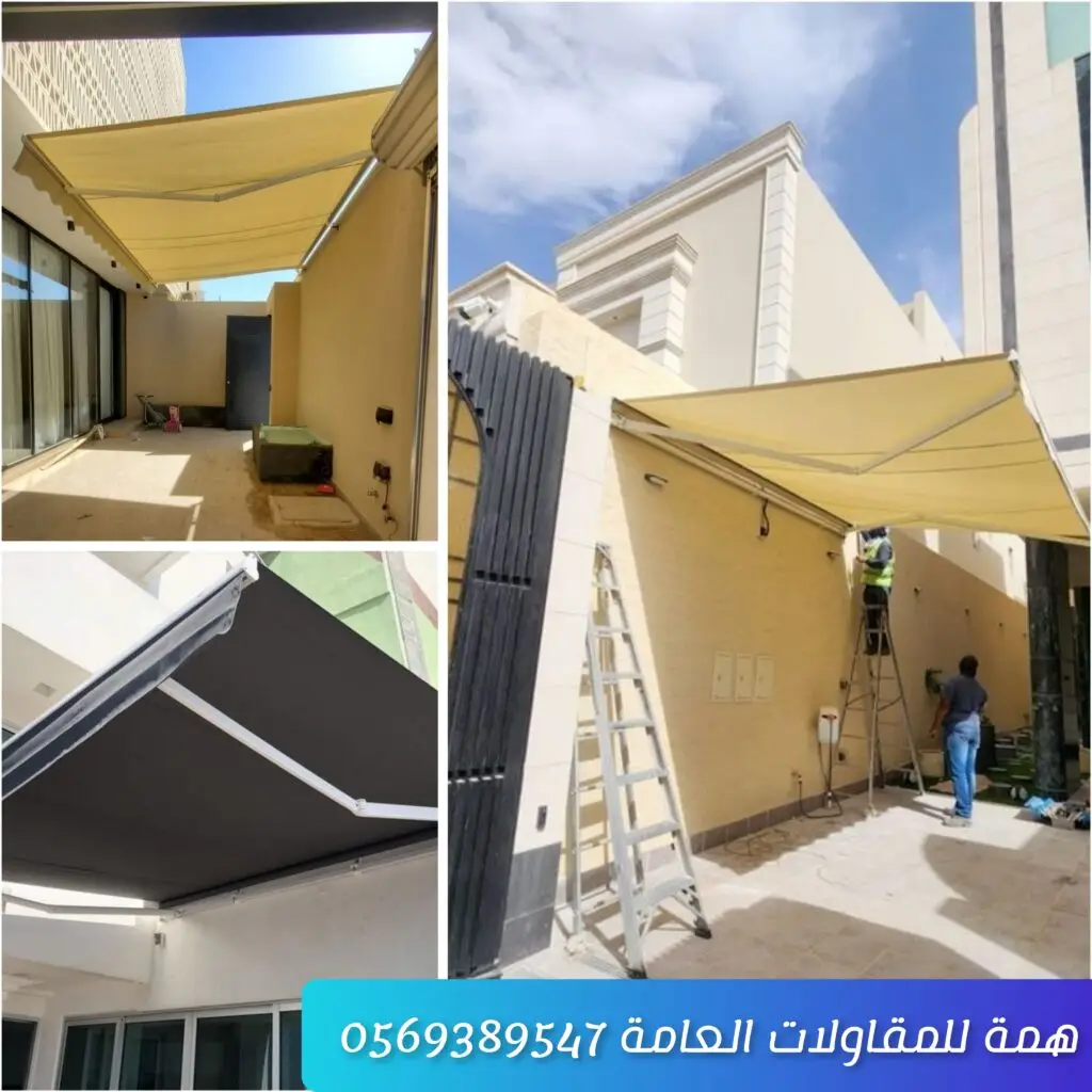 مظلة كهربائية متحركة تعمل بالريموت كنترول مثبتة على سطح منزل بتصميم حديث مقاوم للشمس والأمطار