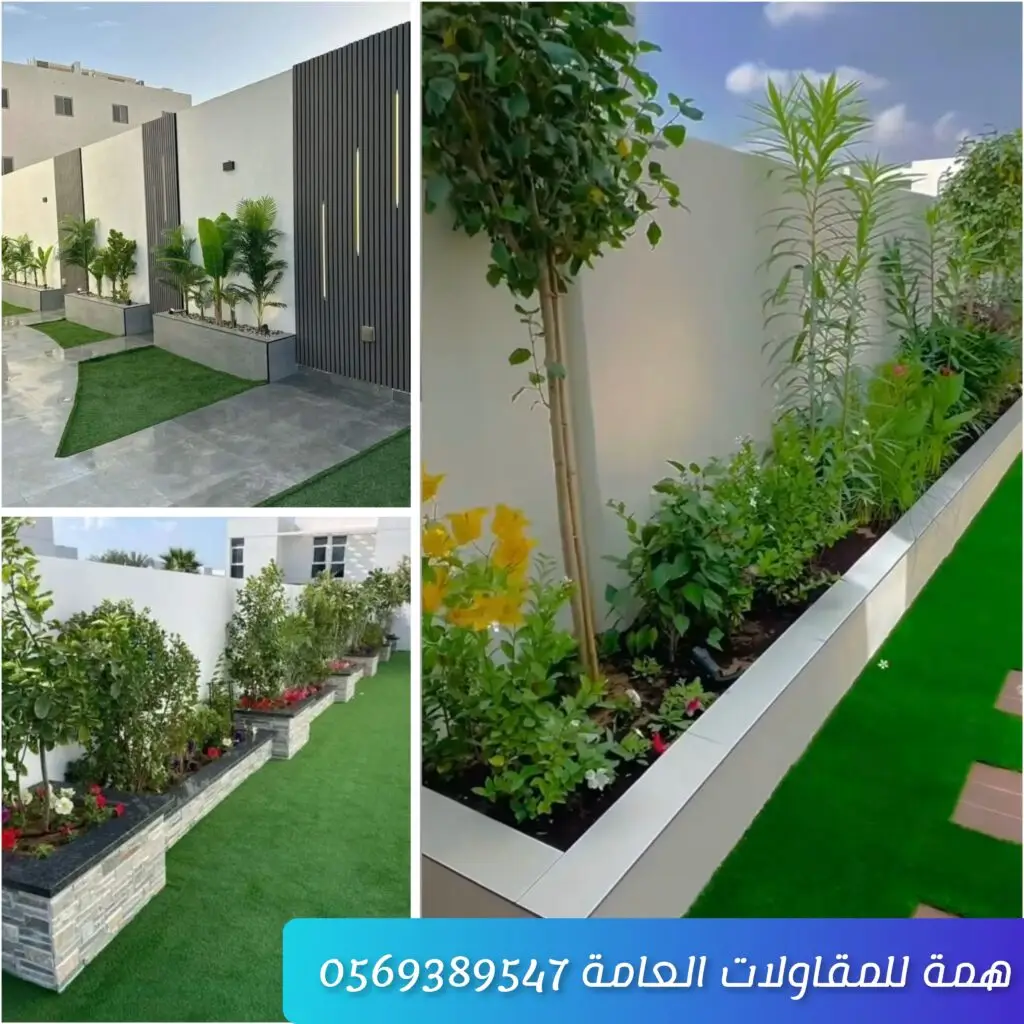 حديقة طبيعية منسقة بأشجار وأعشاب وزهور طبيعية بتصميم عصري وجميل