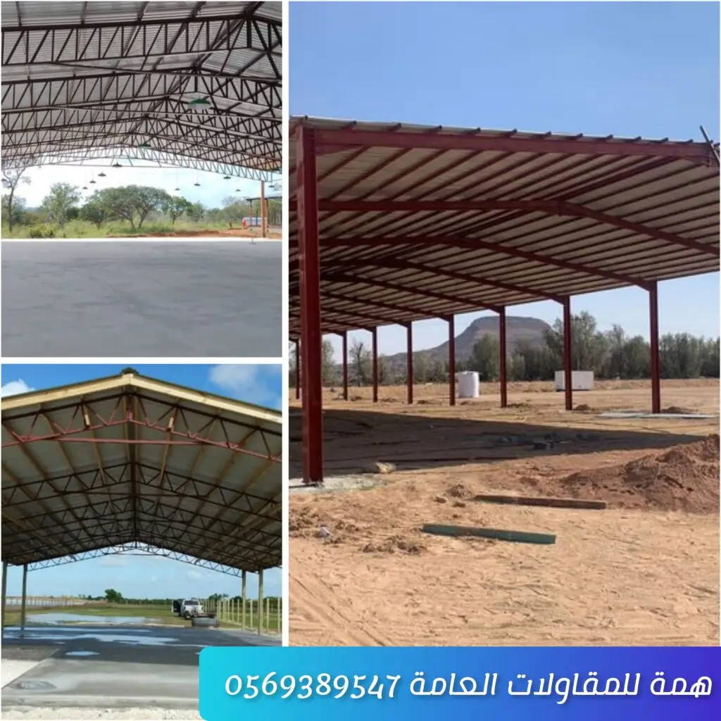 هناجر متعددة الاستخدام بتصميم متين ومساحات واسعة للاستخدام الصناعي والتجاري والزراعي