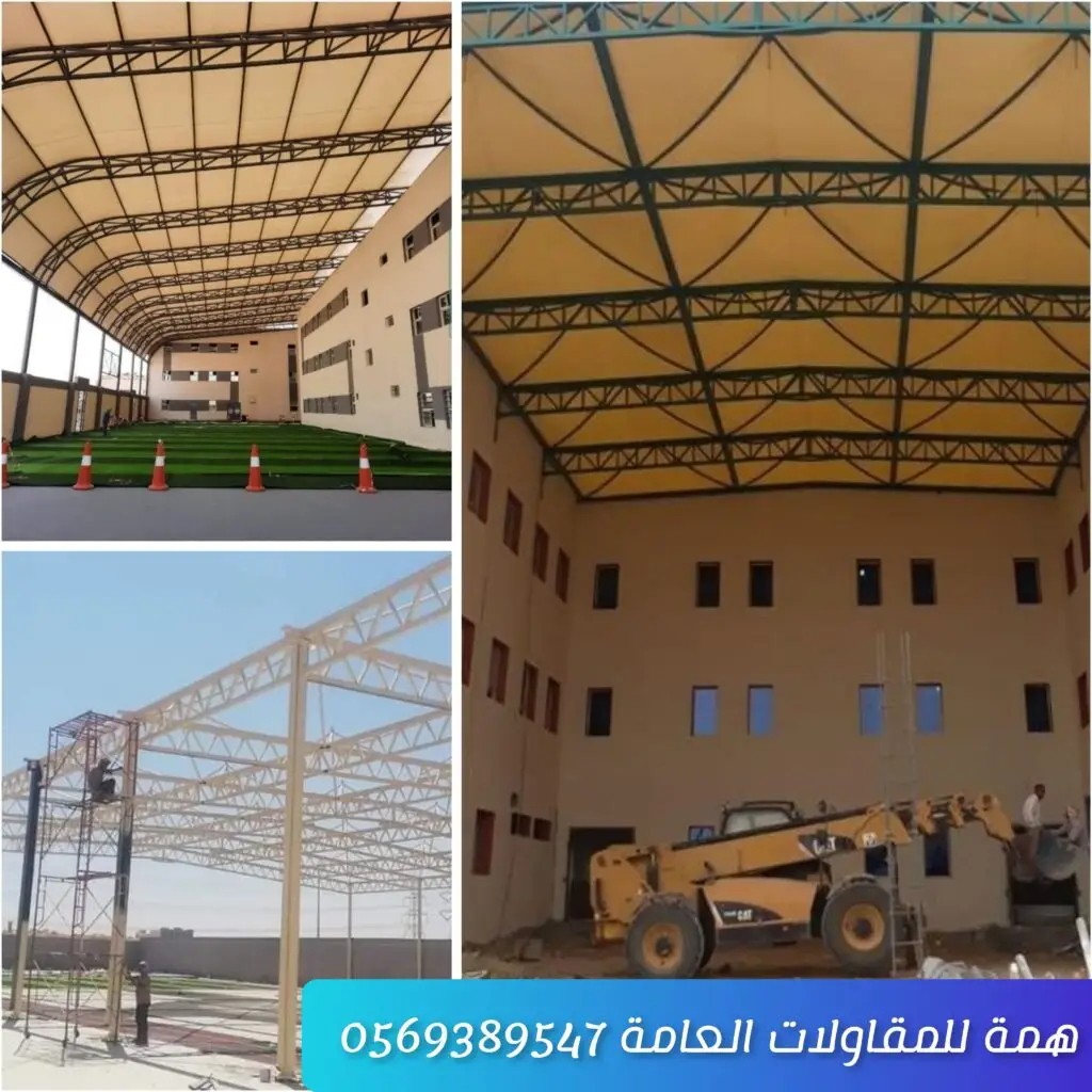 مظلة مدرسية مثبتة في ساحة مدرسة في جدة بخامات متينة وتصميم آمن يوفر الحماية من الشمس والمطر