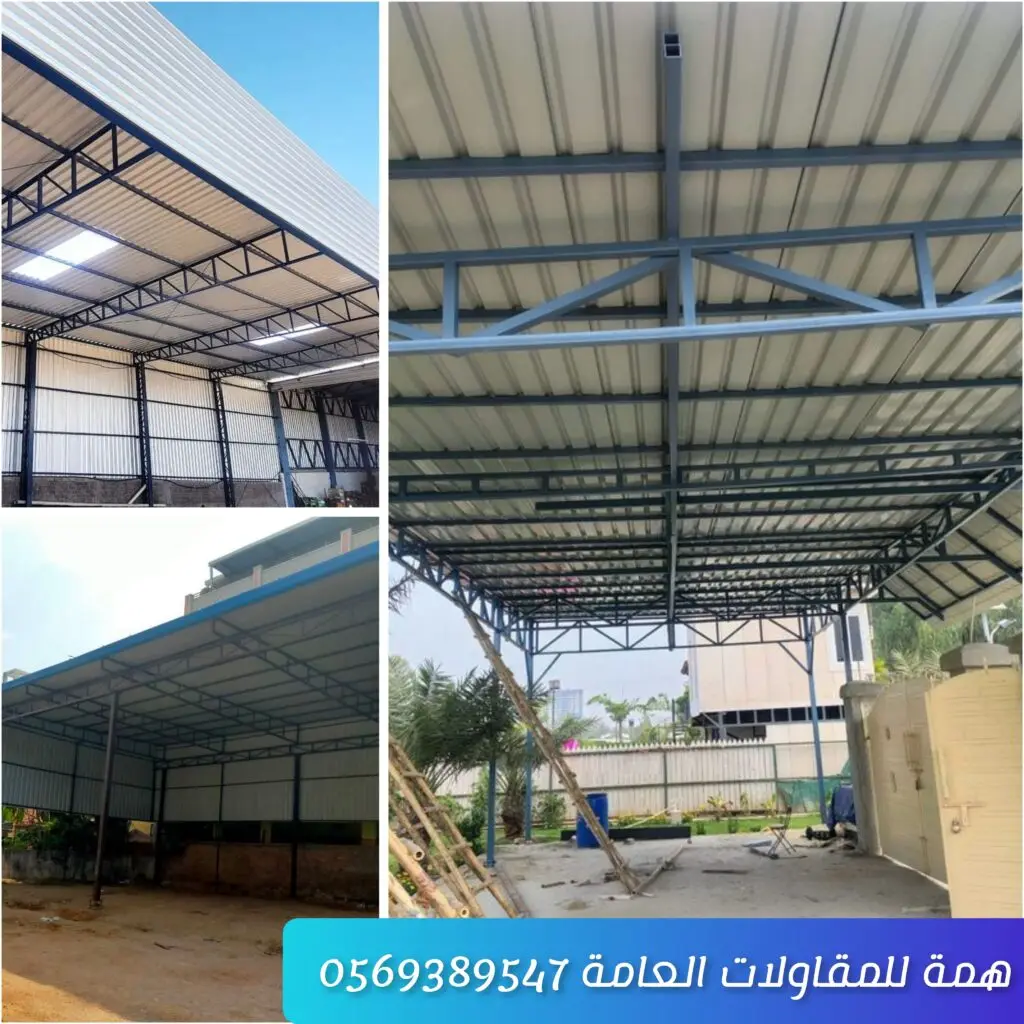 هنجر حديد مزود بأغطية حماية إضافية مثبت لتوفير حماية من الشمس والمطر والغبار