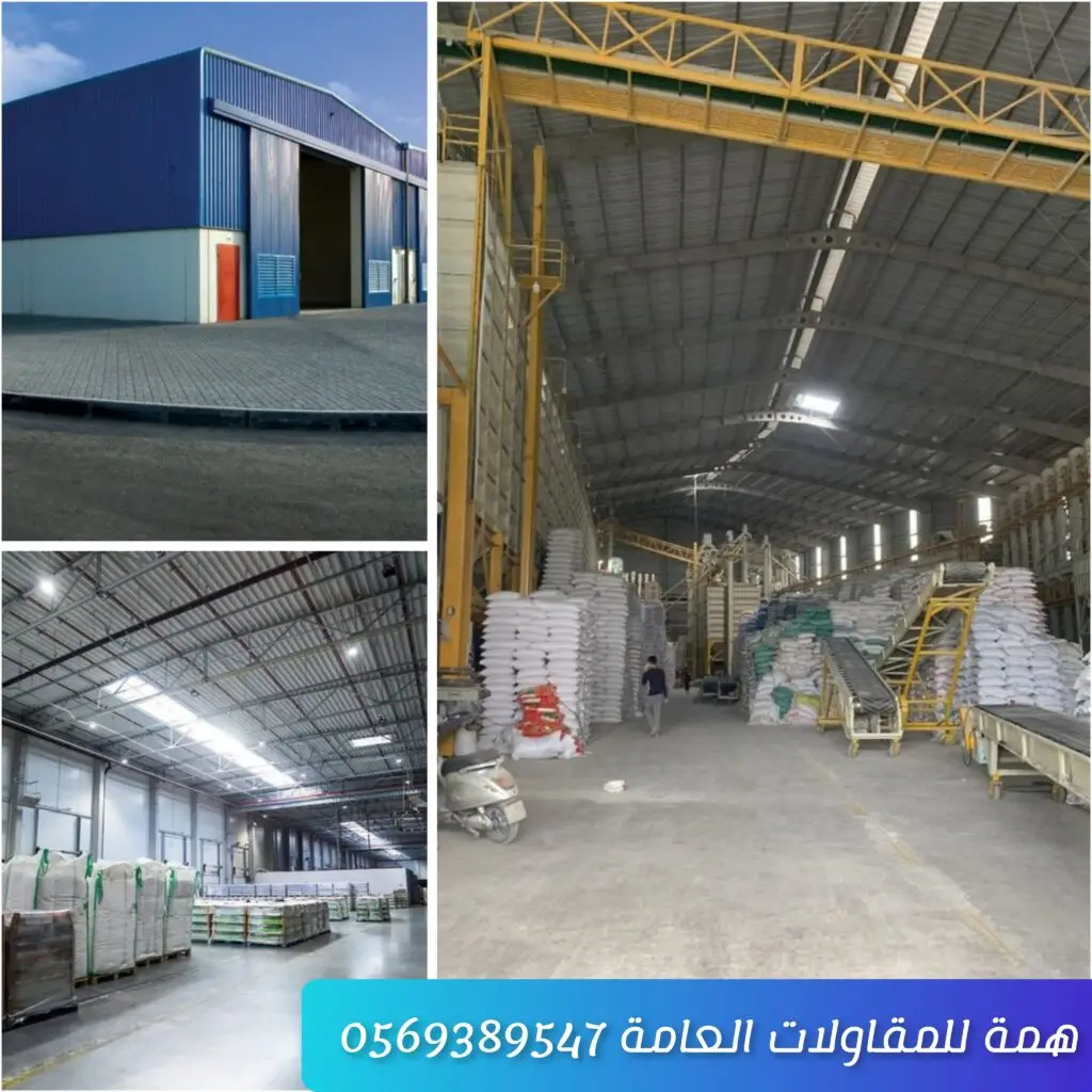 مستودع تجاري واسع بهيكل متين ومساحة منظمة لتخزين البضائع بسهولة وأمان