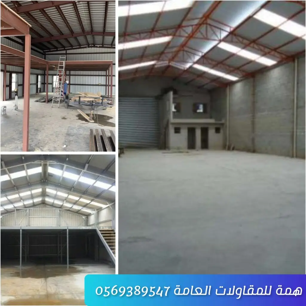 هنجر متعدد الاستخدامات بهيكل متين ومساحة واسعة تناسب التخزين الصناعي والزراعي والتجاري