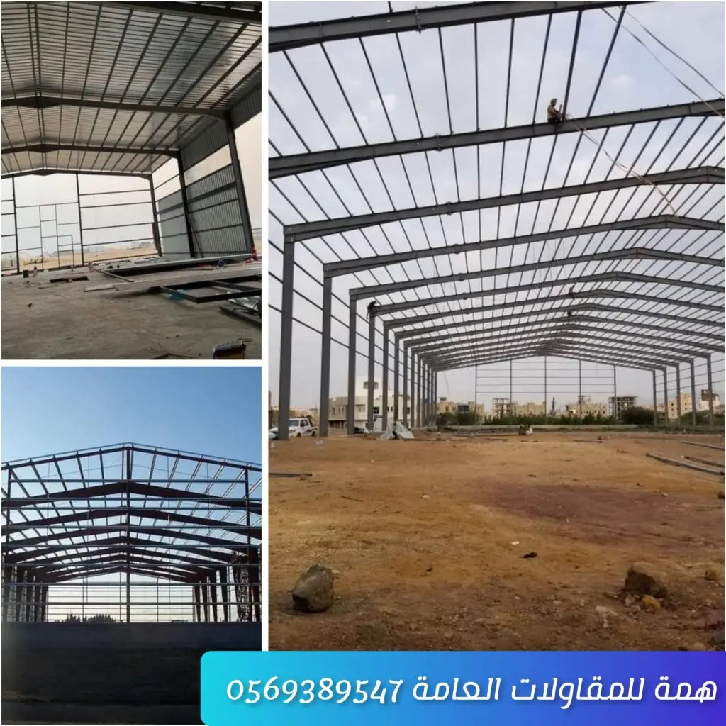 حديد هناجر للبيع في جدة بهيكل حديدي قوي ومتينة لتخزين صناعي وتجاري