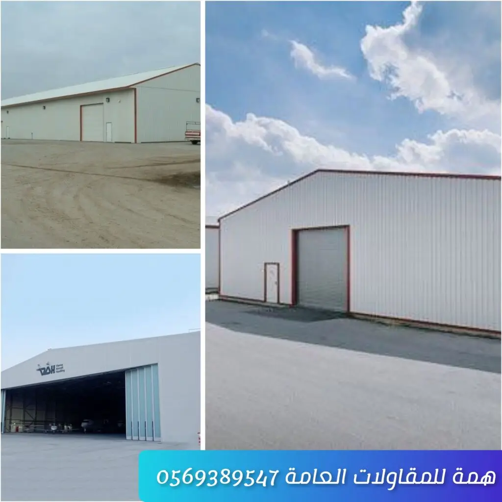 هنجر صناعي واسع بهيكل متين ومساحة منظمة لتخزين البضائع الصناعية والتجارية بأمان