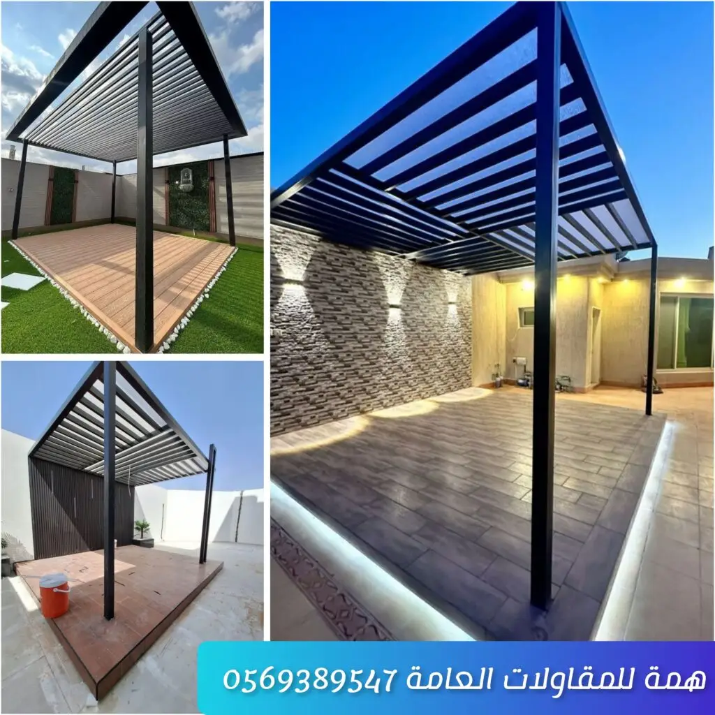 مظلة حديدية متينة مثبتة أمام موقف سيارات بتصميم عصري مقاومة للحرارة والصدأ