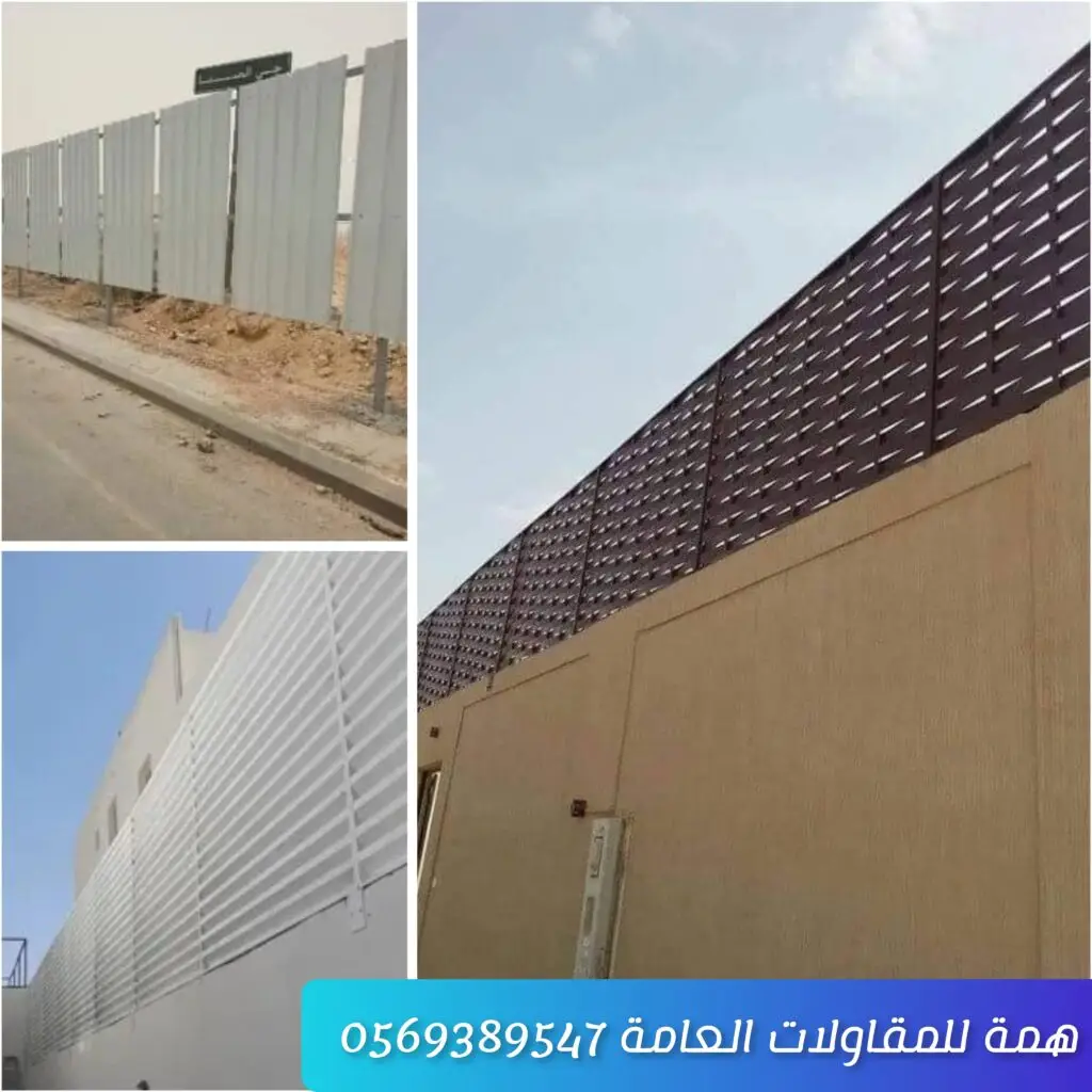 سواتر بلاستيك PVC في جدة مثبتة حول منزل بخامة مقاومة للشمس والحرارة بتصميم حديث