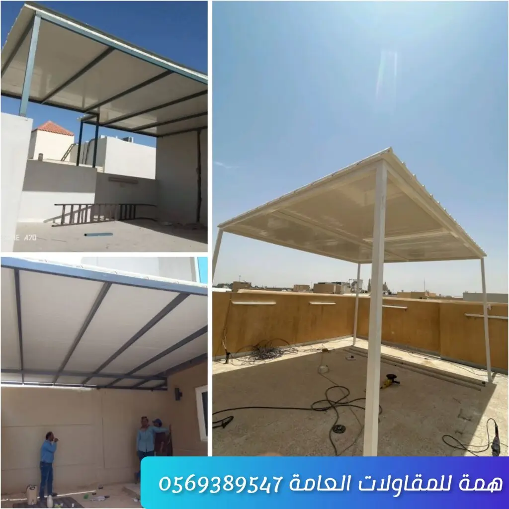 مظلة ساندويش بانل مثبتة أمام منزل أو موقف سيارات بخامة متينة وعازلة للحرارة بتصميم عصري